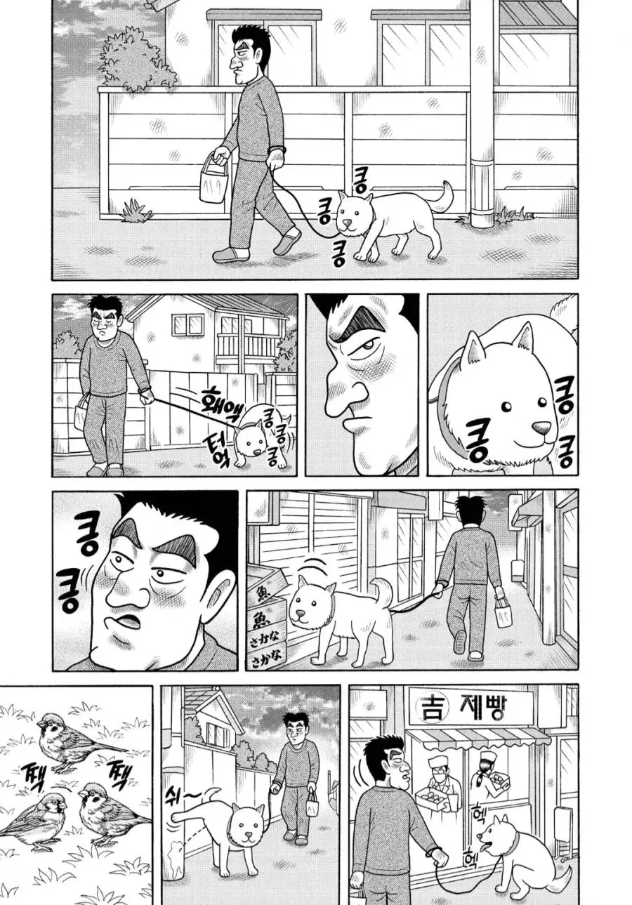 알콜중독자가 강아지를 키워야 하는 이유.JPG | mbong.kr 엠봉