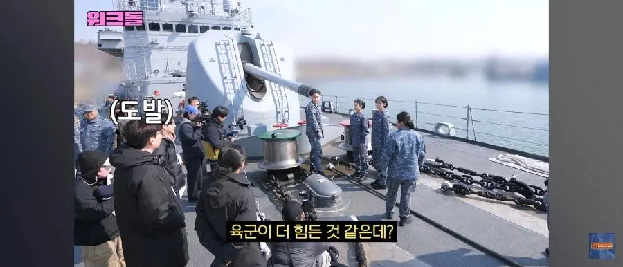 육군vs해군 누가 더 어렵나? | mbong.kr 엠봉