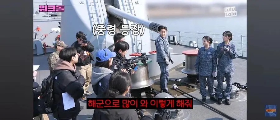 육군vs해군 누가 더 어렵나? | mbong.kr 엠봉