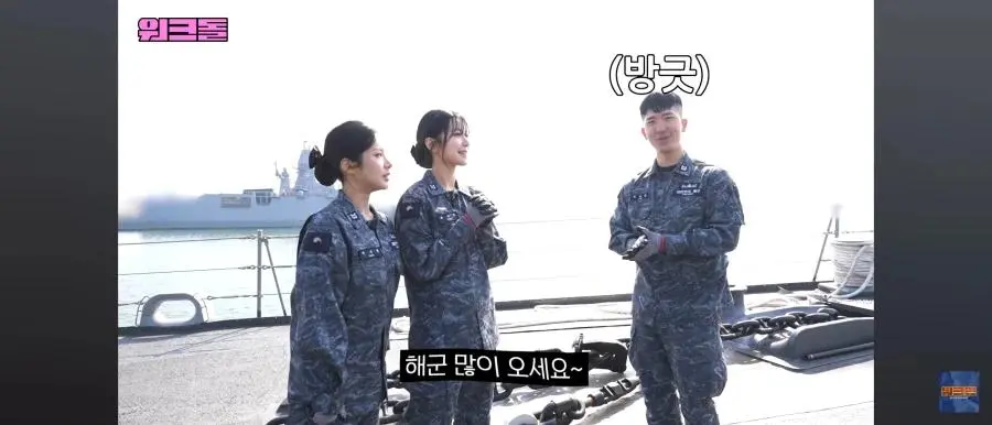 육군vs해군 누가 더 어렵나? | mbong.kr 엠봉