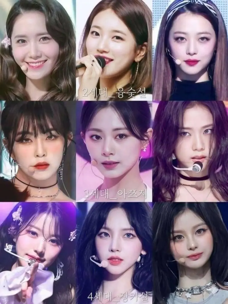 세대별 여돌 비주얼 삼대장 | mbong.kr 엠봉