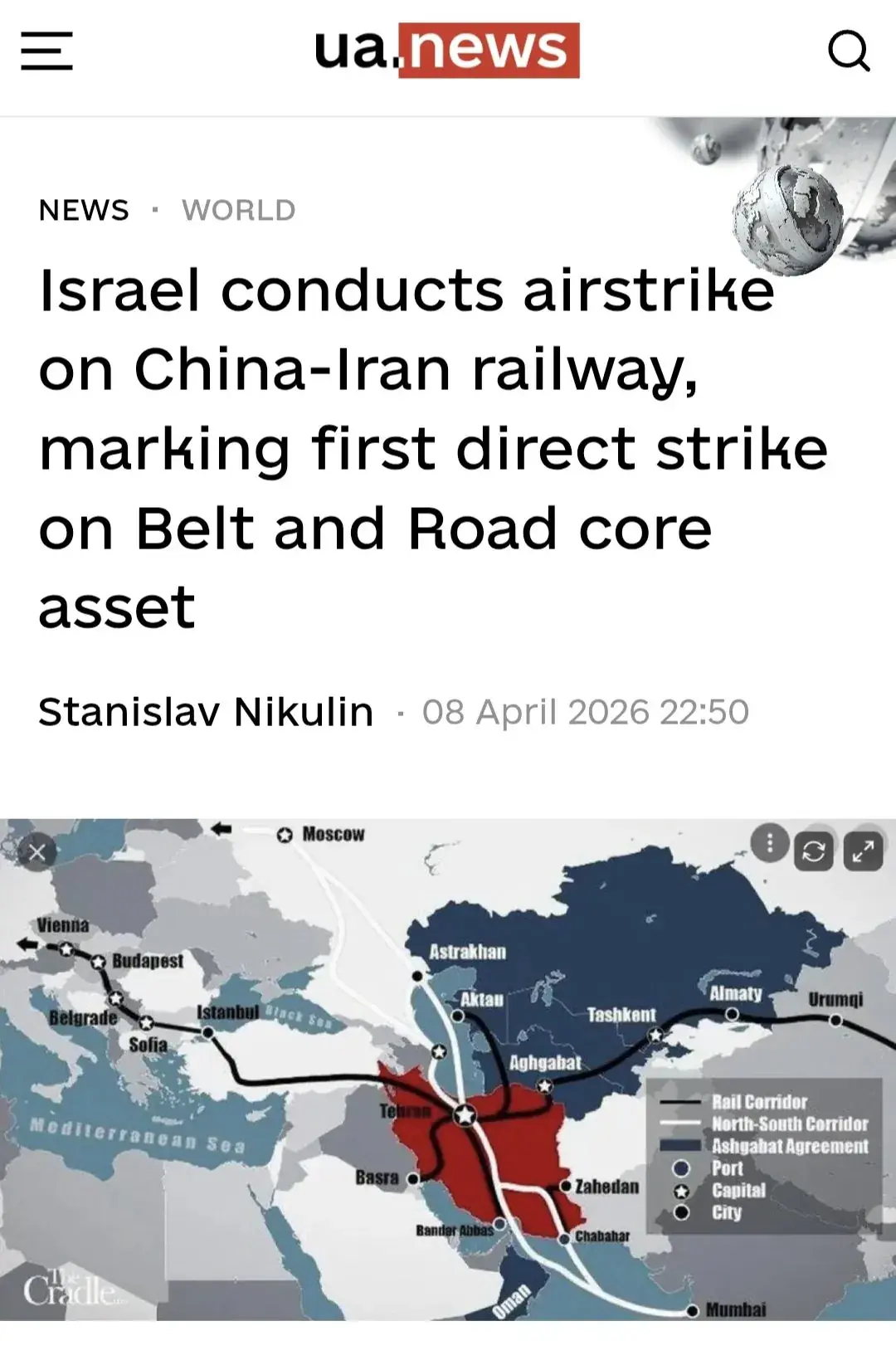 이스라엘, 이란 내 중국 일대일로 철도 시설 폭격 | mbong.kr 엠봉