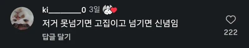 남자든 여자든 30대부터가 진짜임 | mbong.kr 엠봉