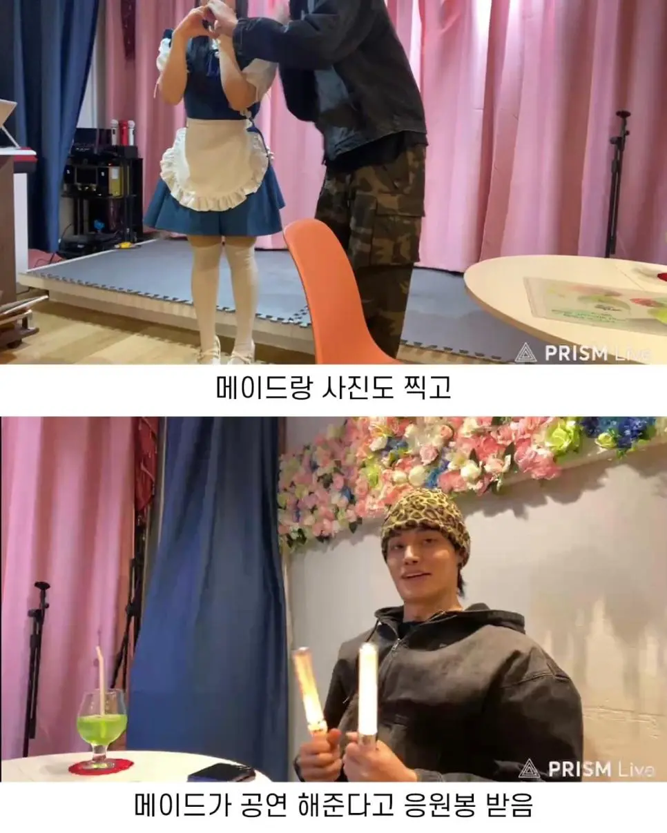 개존잘 한국인이 일본 메이드 카페 가면 생기는 일...jpg | mbong.kr 엠봉