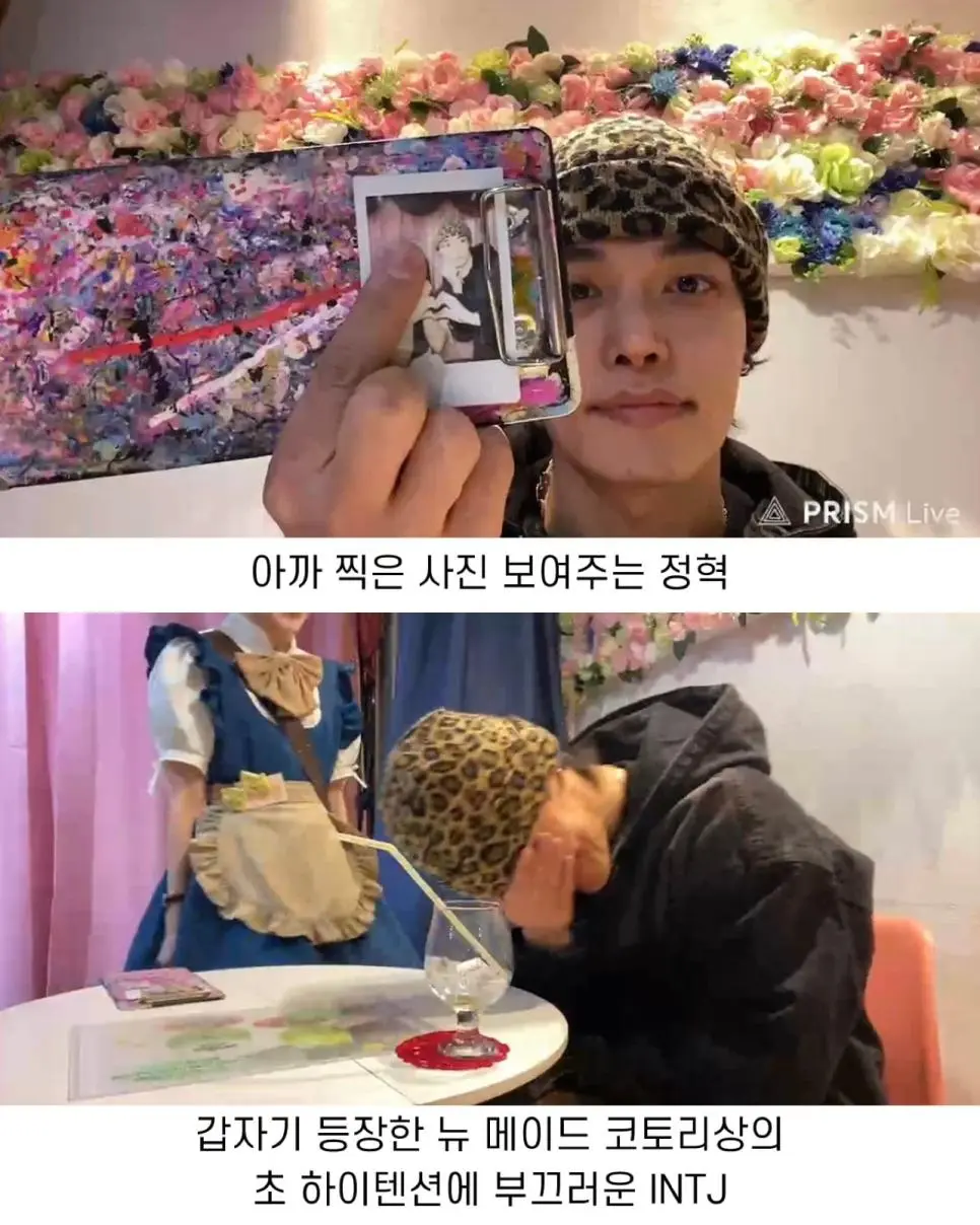 개존잘 한국인이 일본 메이드 카페 가면 생기는 일...jpg | mbong.kr 엠봉