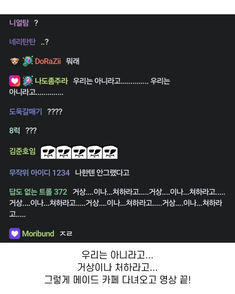 개존잘 한국인이 일본 메이드 카페 가면 생기는 일...jpg | mbong.kr 엠봉