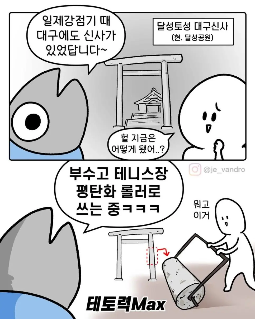 의외로 쌍남자식 처리.jpg | mbong.kr 엠봉