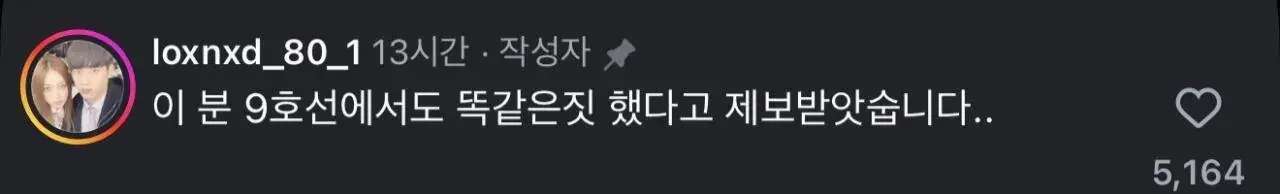 홍대입구역 에스컬레이터 길막녀 조심하세요! | mbong.kr 엠봉