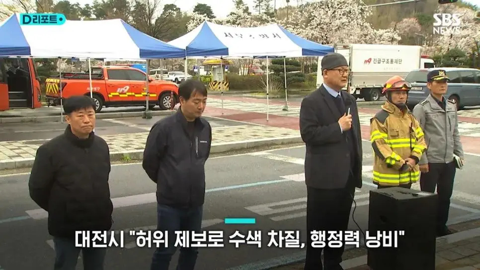 전부 AI 조작이었던 늑구 목격 사진 | mbong.kr 엠봉