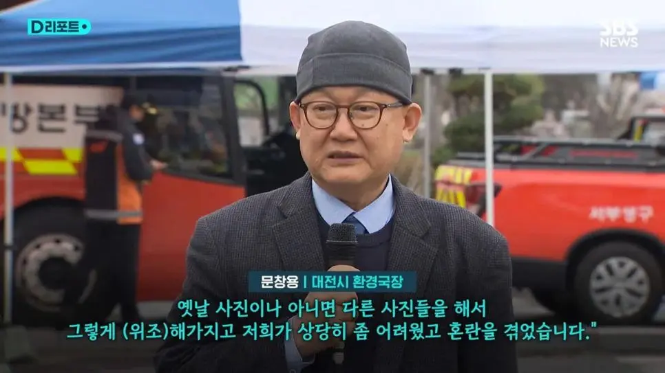 전부 AI 조작이었던 늑구 목격 사진 | mbong.kr 엠봉