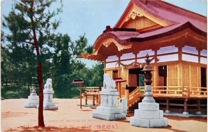 대구에 있던 일본 신사 근황 | mbong.kr 엠봉