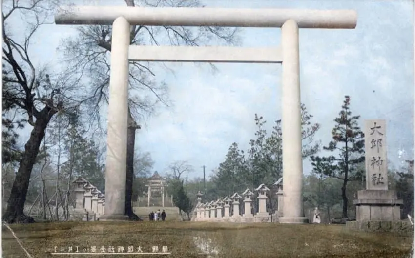 대구에 있던 일본 신사 근황 | mbong.kr 엠봉