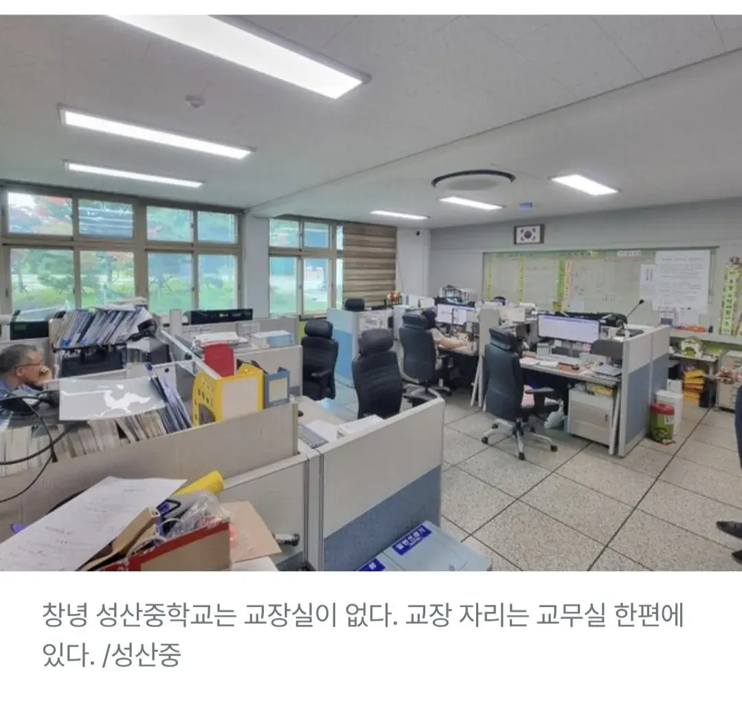 중학교 교장, 권위주의 허물기 위해 교사들과 같이 근무.jpg | mbong.kr 엠봉
