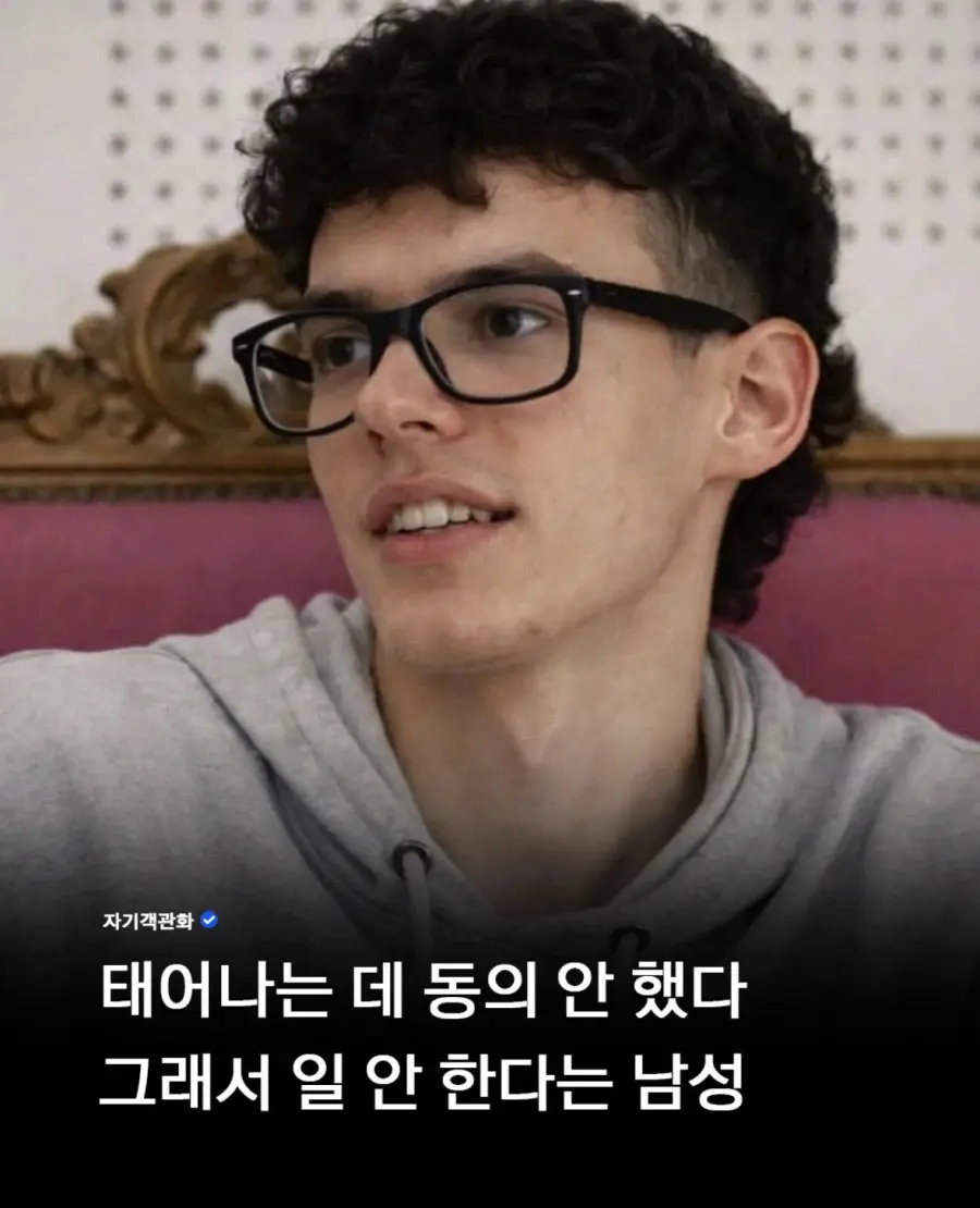 쉬었음 청년 무적의 논리 등장 ㄷㄷ.jpg | mbong.kr 엠봉