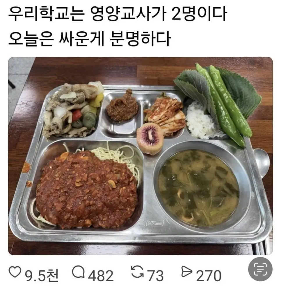 영양사가 싸우면 생기는 급식 조합.jpg | mbong.kr 엠봉