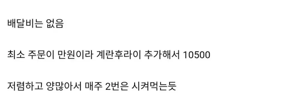 9500원짜리 닭도리백반 | mbong.kr 엠봉