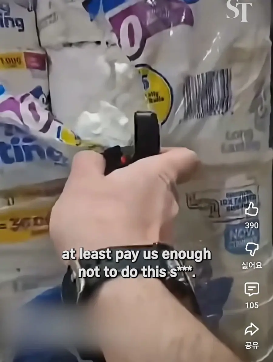 최근 임금체불 트랜드.jpg | mbong.kr 엠봉