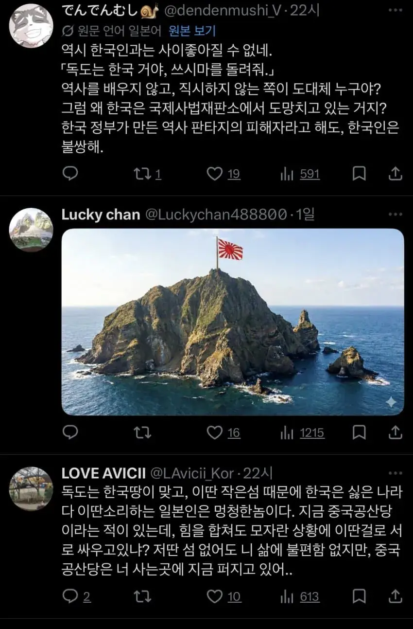 자동번역이 생긴 X(트위터) 근황 | mbong.kr 엠봉