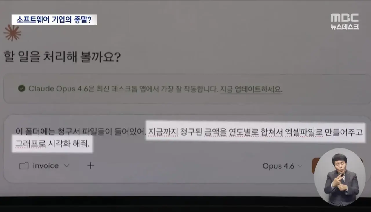 사무직들이 역대급 위기인 이유 | mbong.kr 엠봉