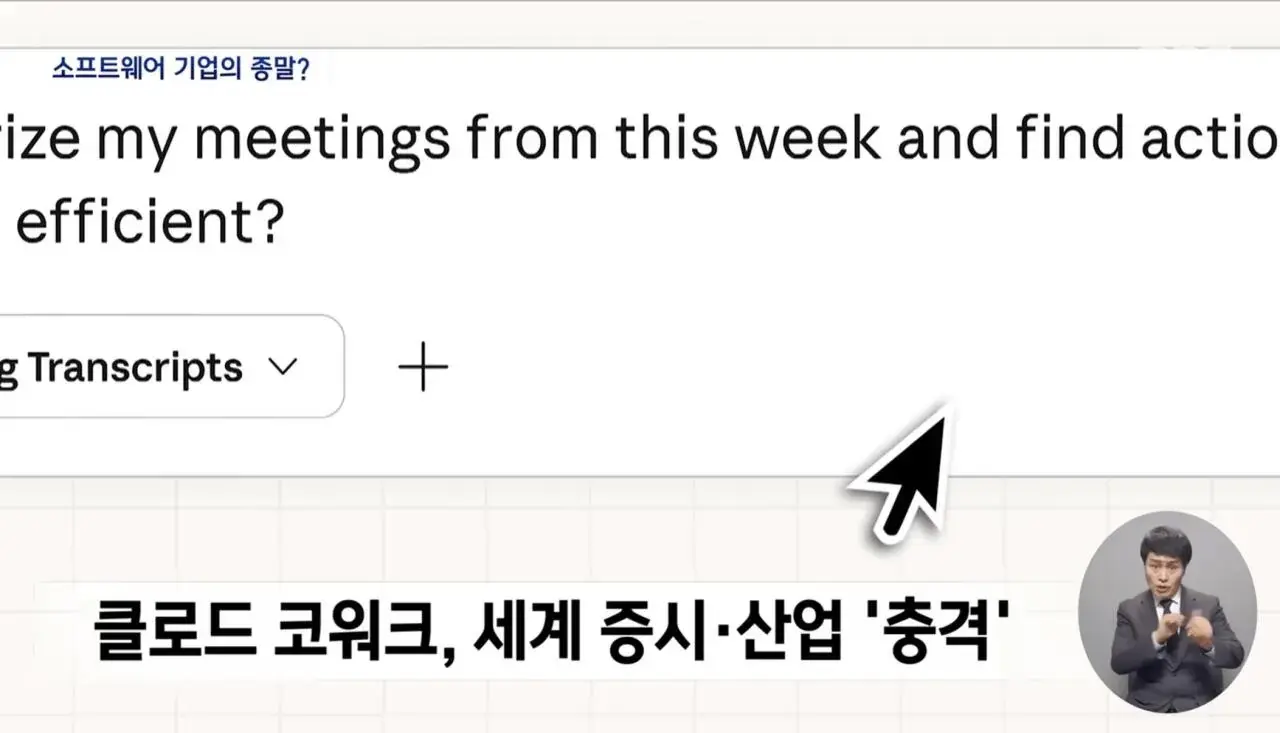 사무직들이 역대급 위기인 이유 | mbong.kr 엠봉