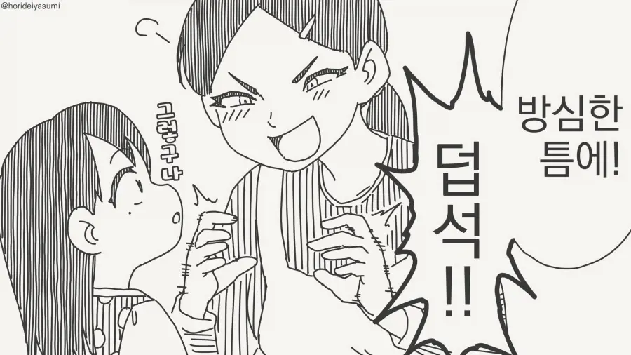 남자인 척 하는 이유.manhwa | mbong.kr 엠봉