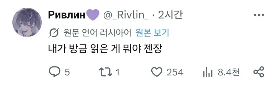 한국인이 뿌린 독에 다른나라사람들이 고통을 호소함 | mbong.kr 엠봉