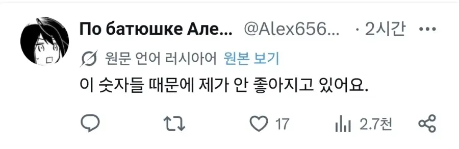 한국인이 뿌린 독에 다른나라사람들이 고통을 호소함 | mbong.kr 엠봉