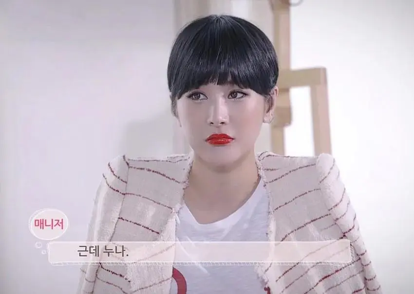 과거 쌩얼 공개한 서인영 ㄷㄷㄷ;.jpg | mbong.kr 엠봉