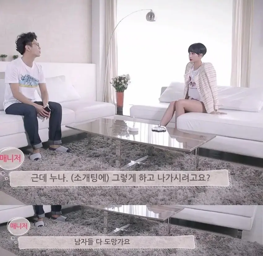 과거 쌩얼 공개한 서인영 ㄷㄷㄷ;.jpg | mbong.kr 엠봉