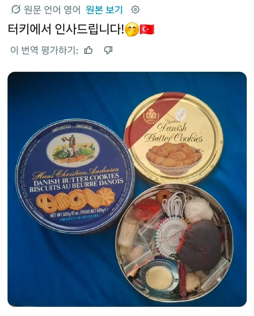 트위터 자동번역이 생긴뒤 증명된 사실 하나 | mbong.kr 엠봉