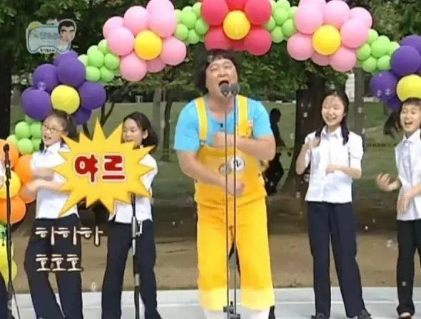 요즘 유행어 “야르”.jpg | mbong.kr 엠봉