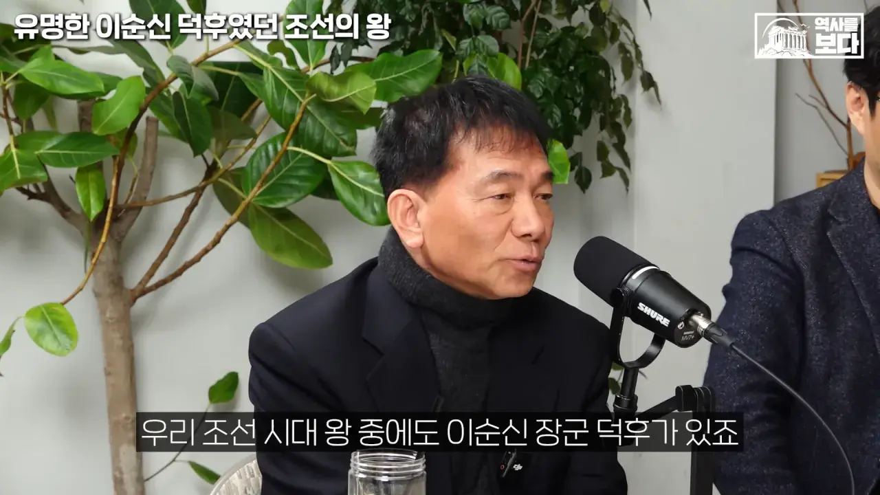 잊혀질 뻔한 이순신 장군을 제대로 평가해준 조선의 왕들 | mbong.kr 엠봉