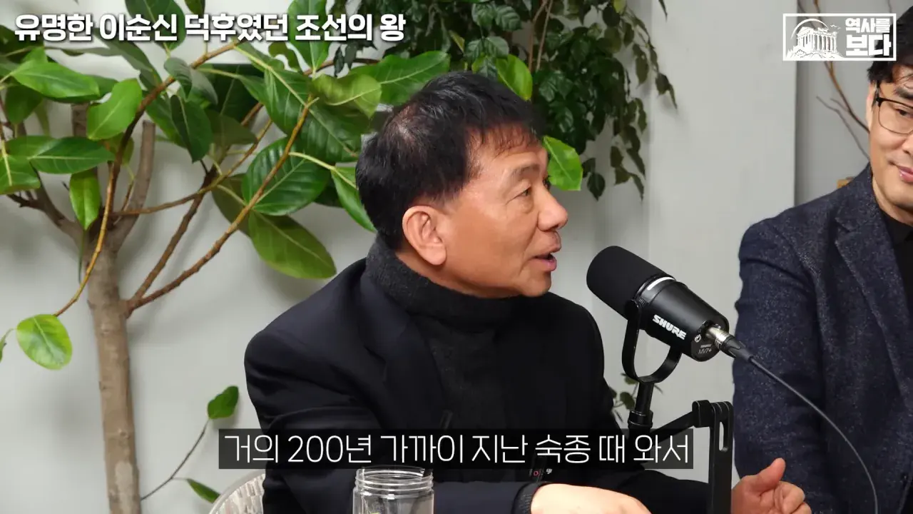 잊혀질 뻔한 이순신 장군을 제대로 평가해준 조선의 왕들 | mbong.kr 엠봉