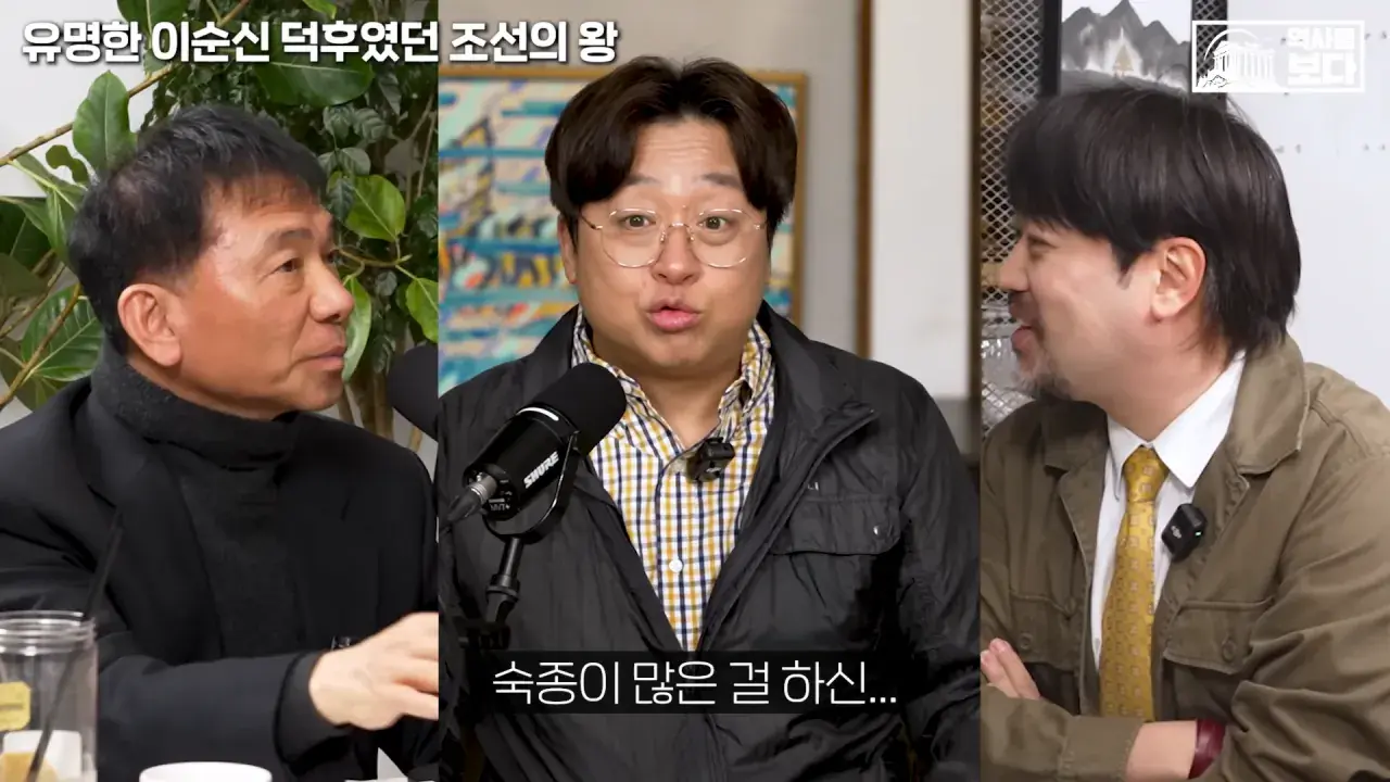 잊혀질 뻔한 이순신 장군을 제대로 평가해준 조선의 왕들 | mbong.kr 엠봉