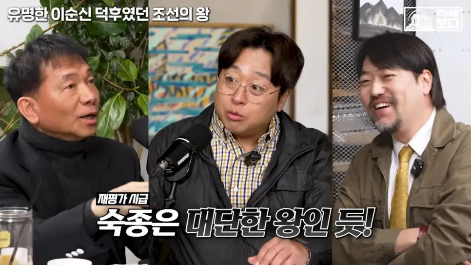 잊혀질 뻔한 이순신 장군을 제대로 평가해준 조선의 왕들 | mbong.kr 엠봉