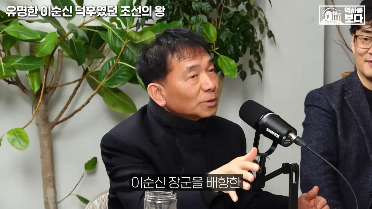 잊혀질 뻔한 이순신 장군을 제대로 평가해준 조선의 왕들 | mbong.kr 엠봉
