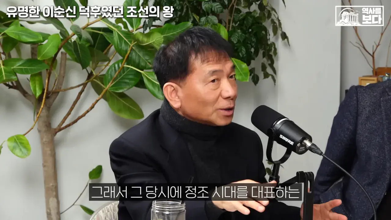 잊혀질 뻔한 이순신 장군을 제대로 평가해준 조선의 왕들 | mbong.kr 엠봉