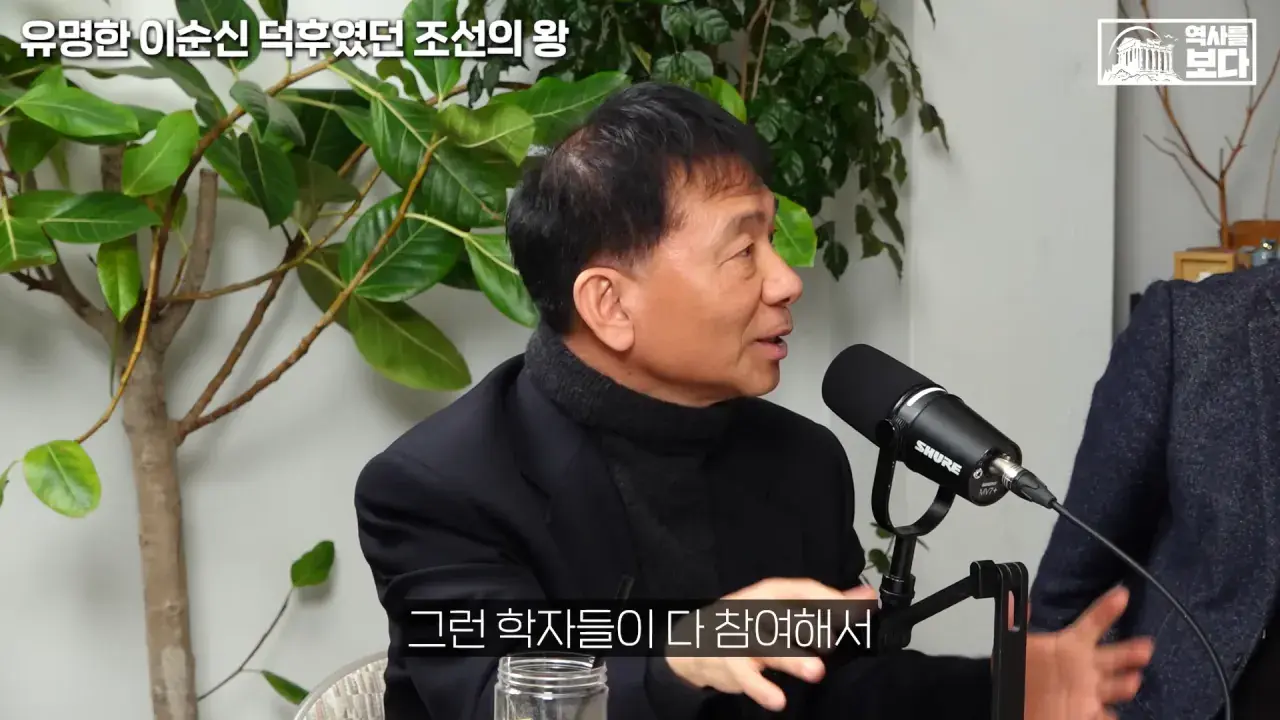 잊혀질 뻔한 이순신 장군을 제대로 평가해준 조선의 왕들 | mbong.kr 엠봉