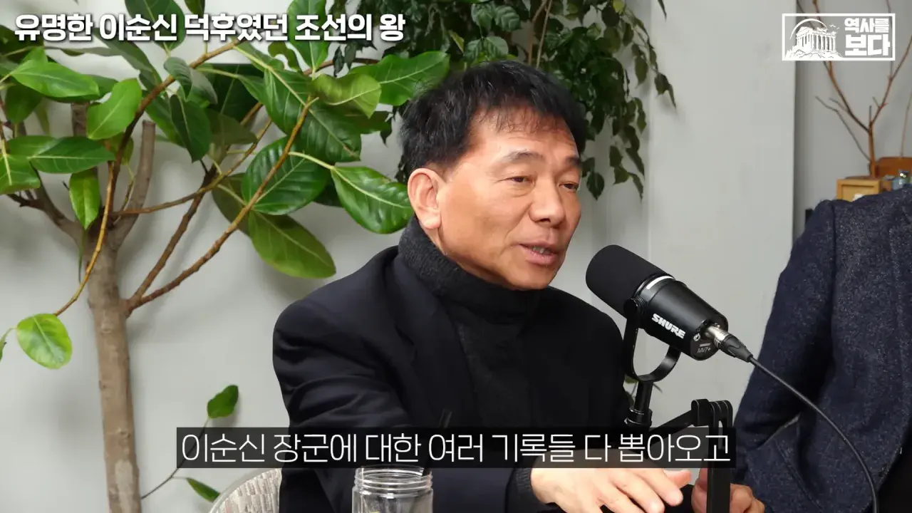 잊혀질 뻔한 이순신 장군을 제대로 평가해준 조선의 왕들 | mbong.kr 엠봉
