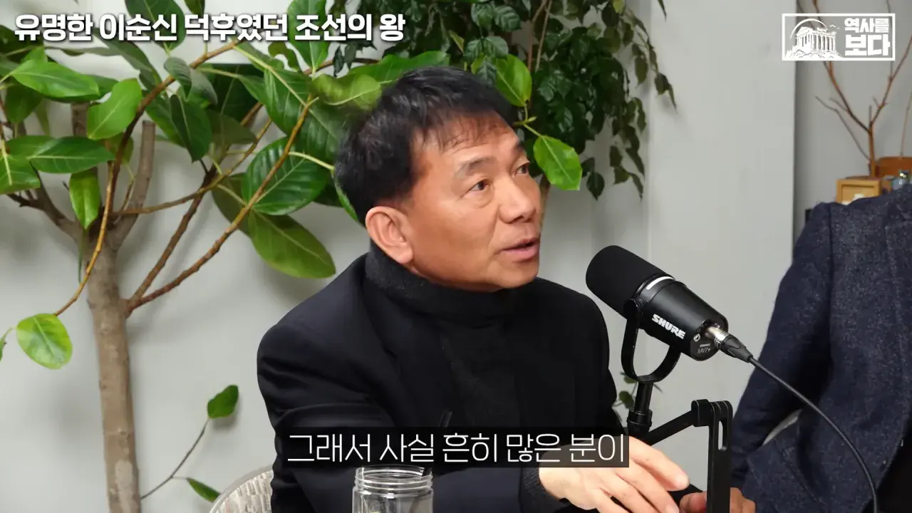 잊혀질 뻔한 이순신 장군을 제대로 평가해준 조선의 왕들 | mbong.kr 엠봉