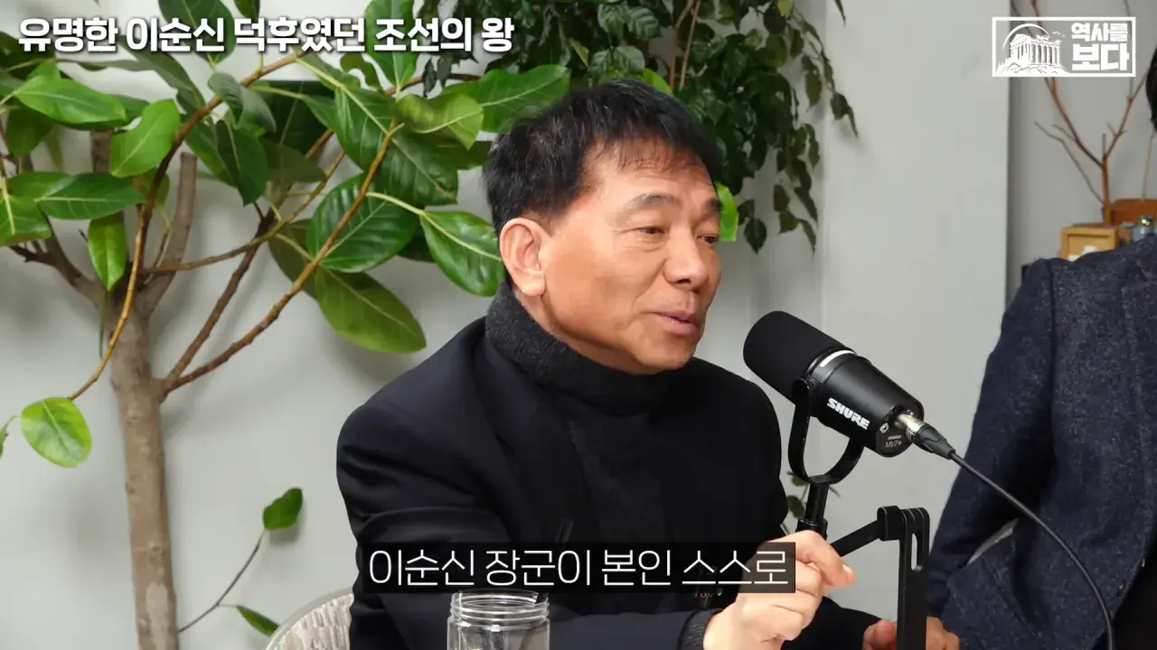 잊혀질 뻔한 이순신 장군을 제대로 평가해준 조선의 왕들 | mbong.kr 엠봉