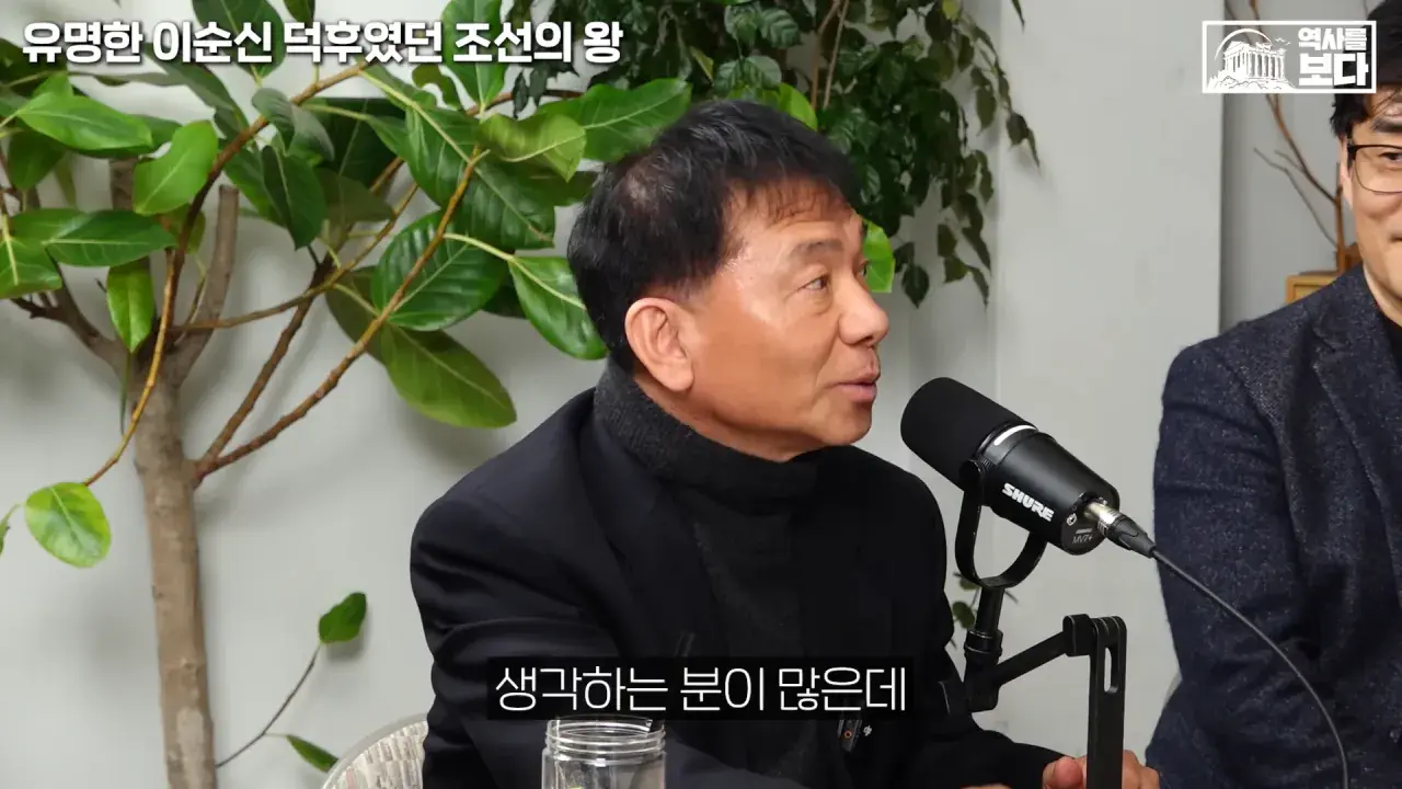 잊혀질 뻔한 이순신 장군을 제대로 평가해준 조선의 왕들 | mbong.kr 엠봉
