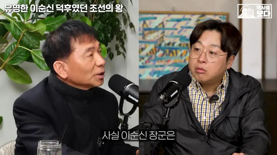잊혀질 뻔한 이순신 장군을 제대로 평가해준 조선의 왕들 | mbong.kr 엠봉