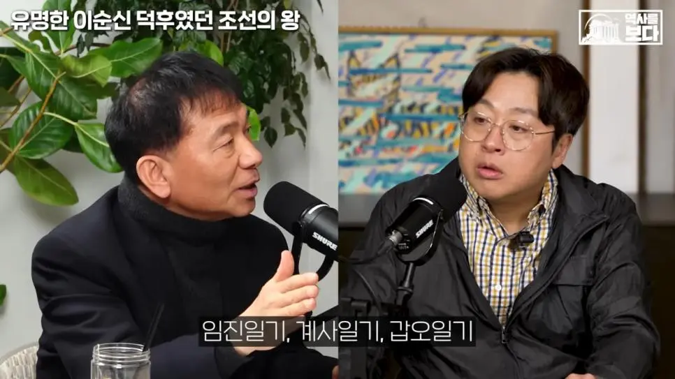 잊혀질 뻔한 이순신 장군을 제대로 평가해준 조선의 왕들 | mbong.kr 엠봉