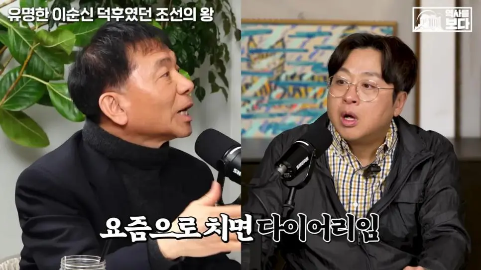 잊혀질 뻔한 이순신 장군을 제대로 평가해준 조선의 왕들 | mbong.kr 엠봉