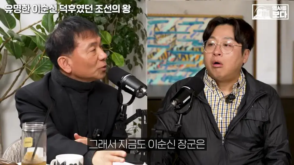 잊혀질 뻔한 이순신 장군을 제대로 평가해준 조선의 왕들 | mbong.kr 엠봉