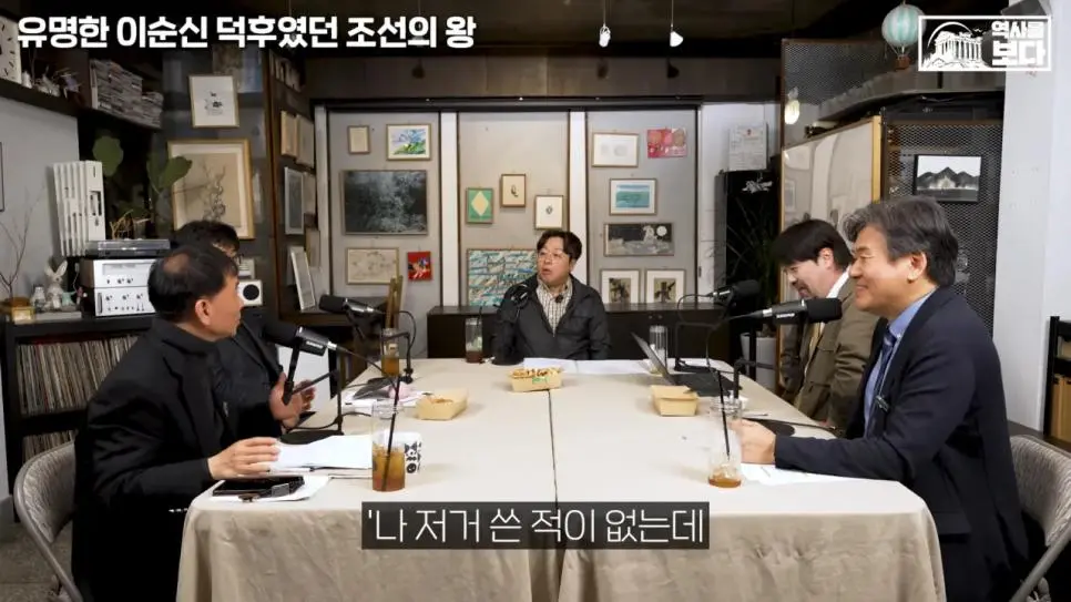 잊혀질 뻔한 이순신 장군을 제대로 평가해준 조선의 왕들 | mbong.kr 엠봉