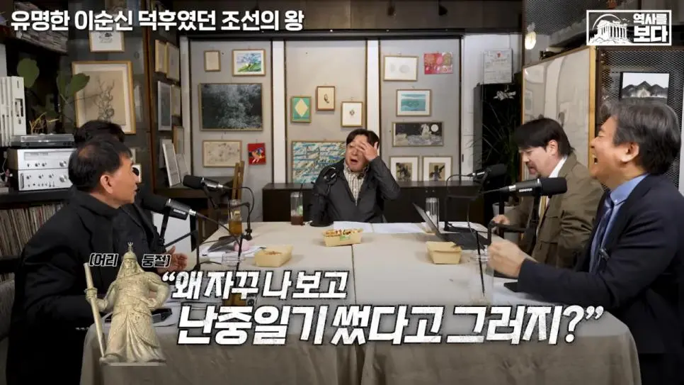 잊혀질 뻔한 이순신 장군을 제대로 평가해준 조선의 왕들 | mbong.kr 엠봉