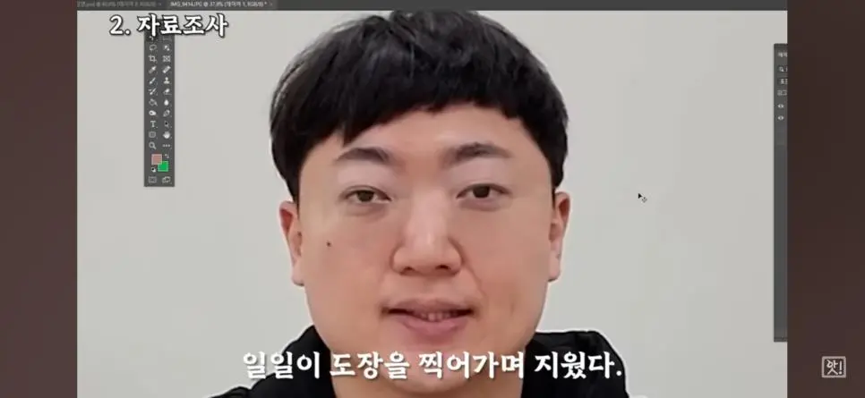 김선태 피규어 만들기 | mbong.kr 엠봉