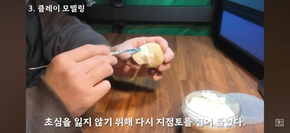 김선태 피규어 만들기 | mbong.kr 엠봉